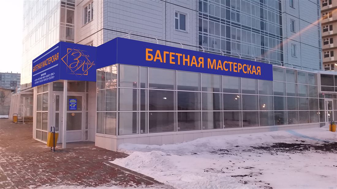 Купить  коммерческую недвижимость