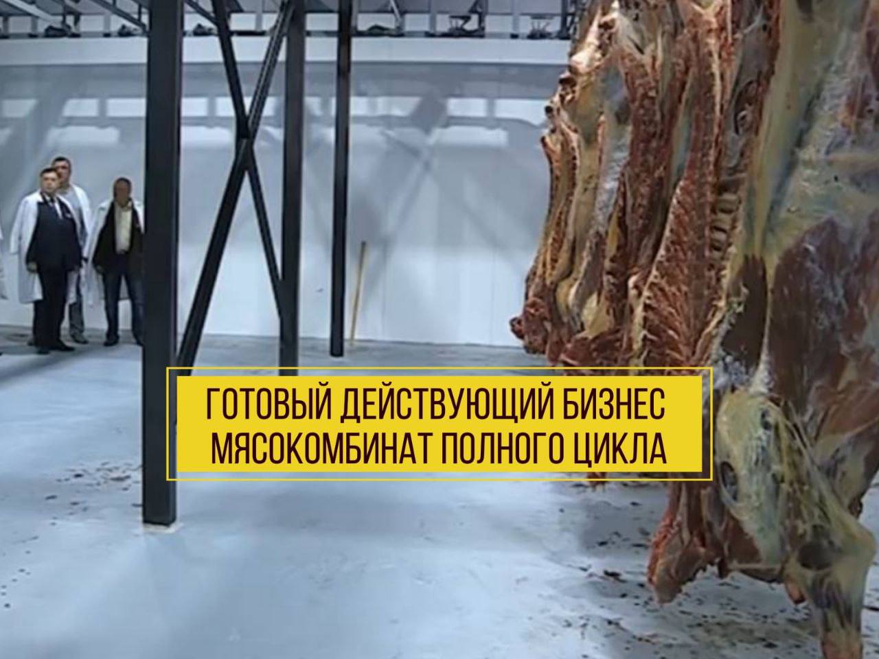 Купить  готовый бизнес