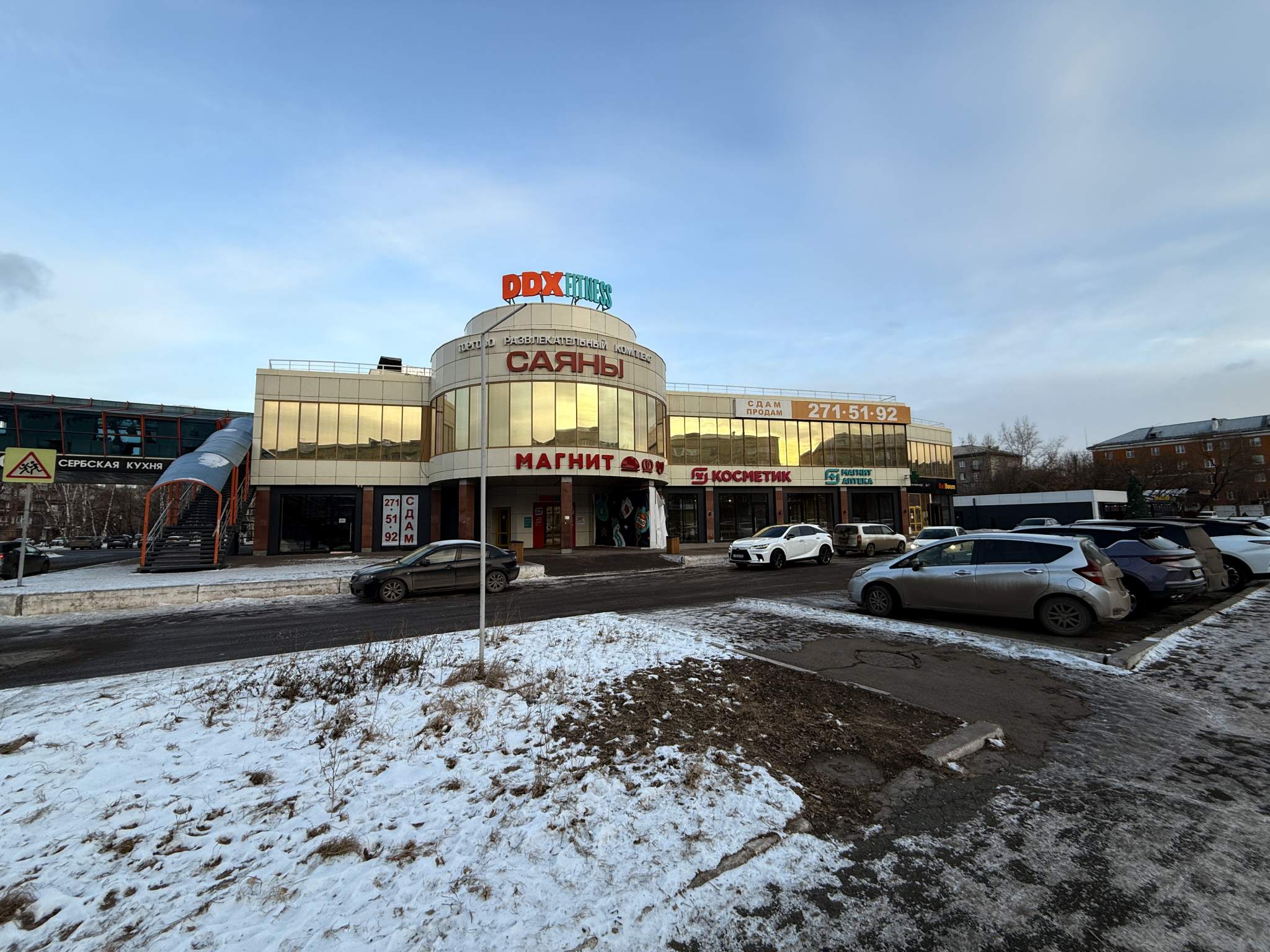 Купить  готовый бизнес