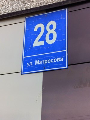 Снять 1-комнатную квартиру