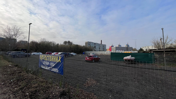 Купить  участок