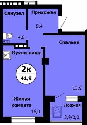 Купить 1-комнатную квартиру